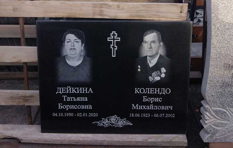 Памятник прямоугольный из черного гранита (семейный) — фото 4