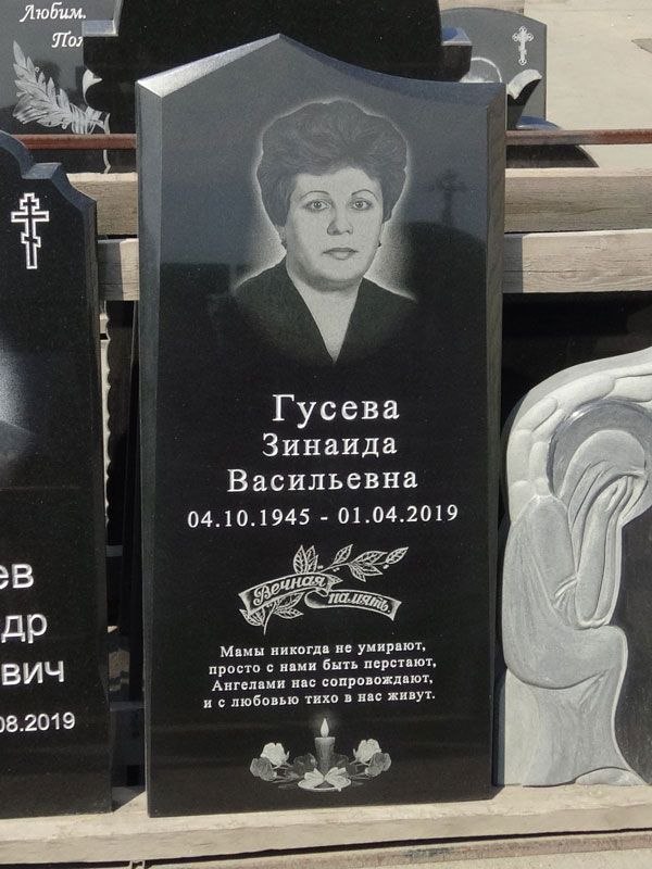 Памятник №044 из черного гранита — фото 5