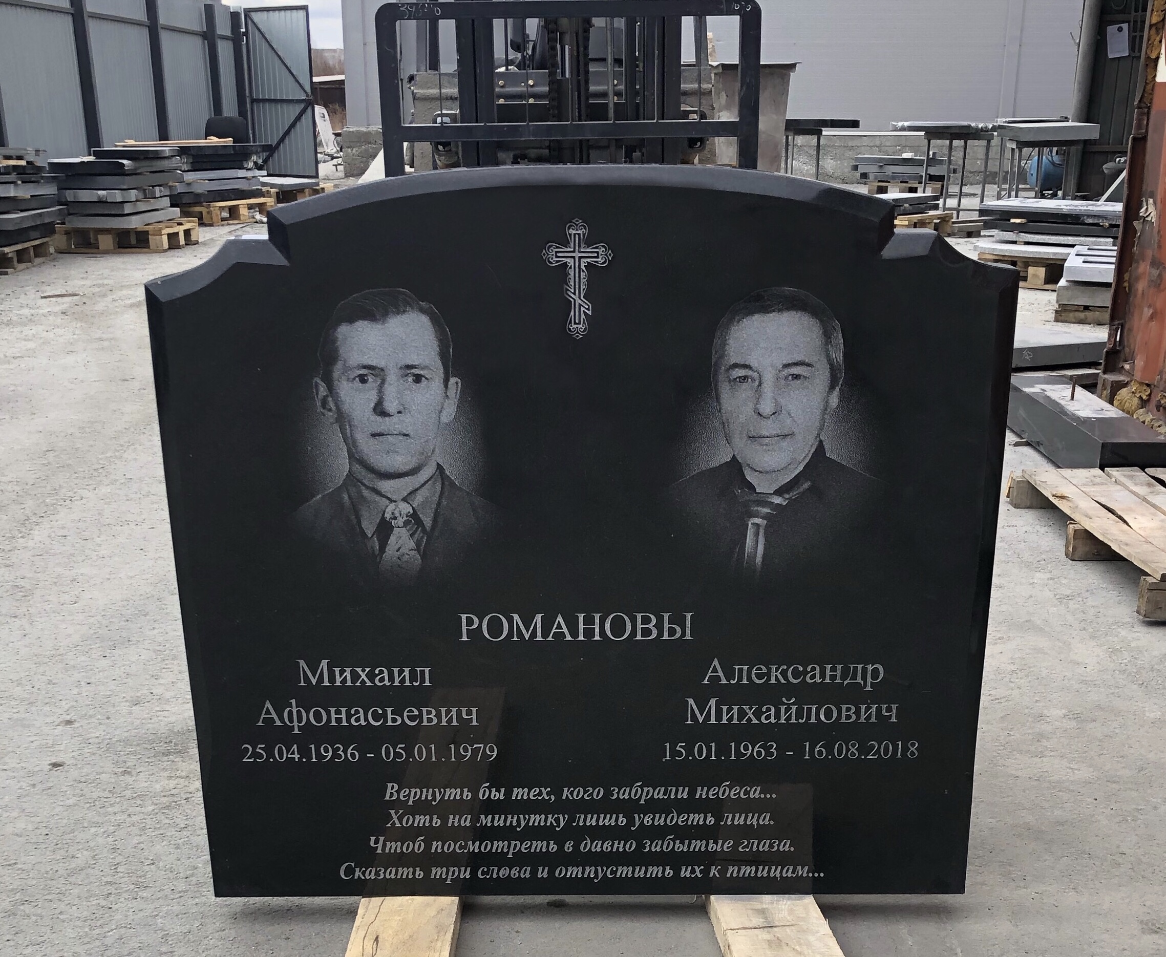 Памятник №085 из черного гранита — фото 3