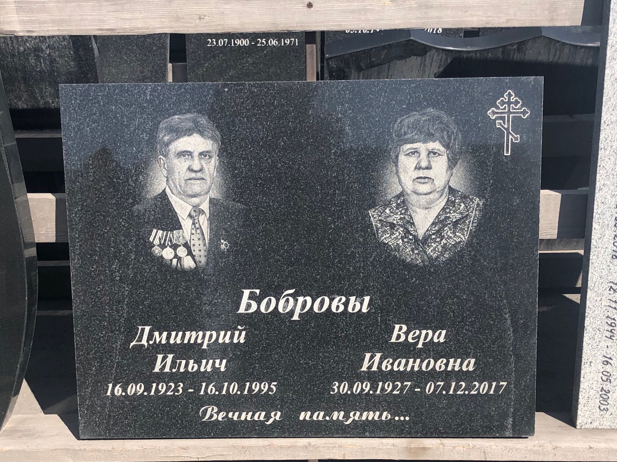 Памятник прямоугольный из карельского гранита (семейный) — фото 2