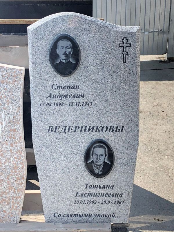 Памятник №010 из светло-серого гранита — фото 3