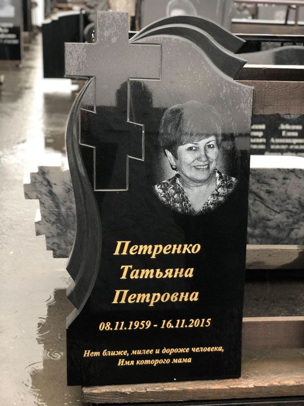 Памятник №202 из черного гранита с крестом — фото 3