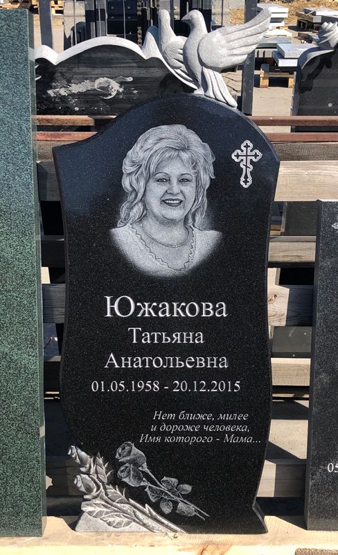 Памятник №222 из черного гранита с голубем — фото 2